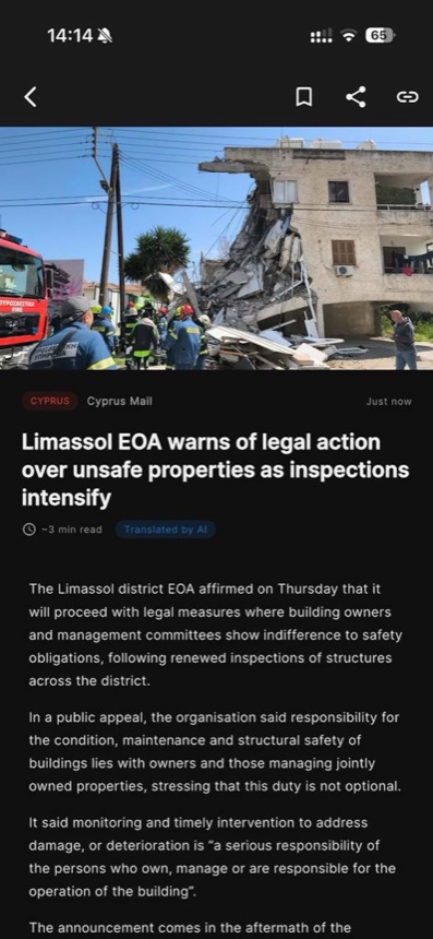 NewsCY article view